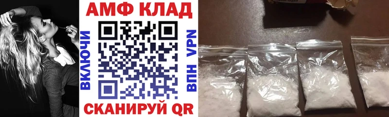 Купить  Кондрово  АМФЕТАМИН 98% 