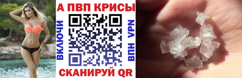Alfa_PVP мука Кондрово