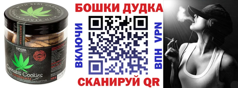 Cannafood марихуана Кондрово