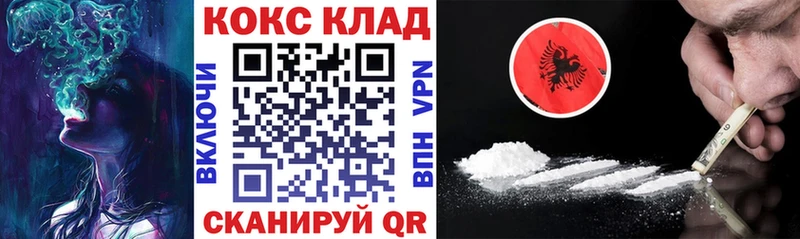 Купить где  Кондрово  COCAIN Колумбийский 