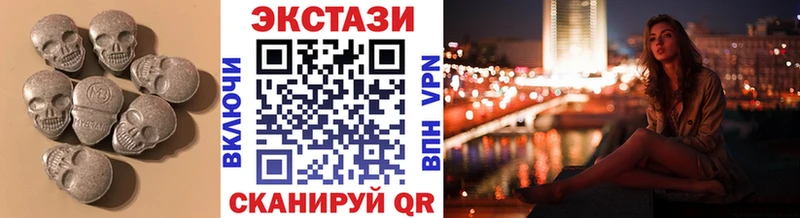 Купить закладки Кондрово Экстази 280мг