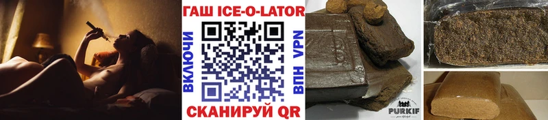 ГАШ индика сатива  Купить где  Кондрово 