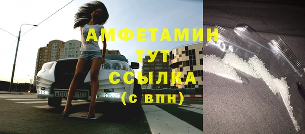 амфетамин Дмитровск