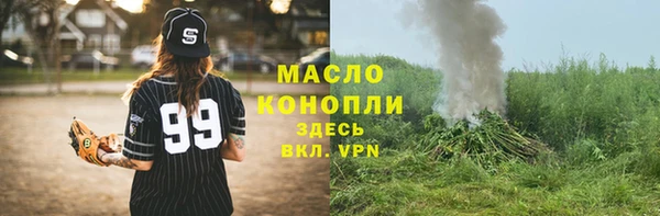 амфетамин Дмитровск