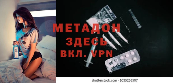 амфетамин Дмитровск