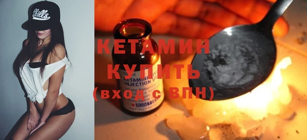 стафф Елабуга