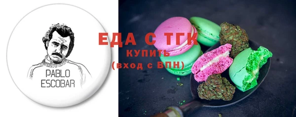 амфетамин Дмитровск