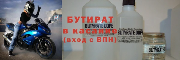 амфетамин Дмитровск