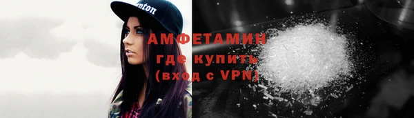 амфетамин Дмитровск