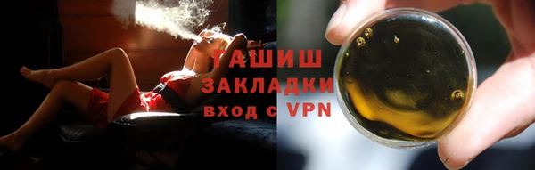 ГАЛЛЮЦИНОГЕННЫЕ ГРИБЫ Елизово
