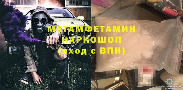 амфетамин Дмитровск