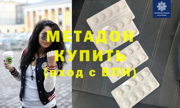 амфетамин Дмитровск