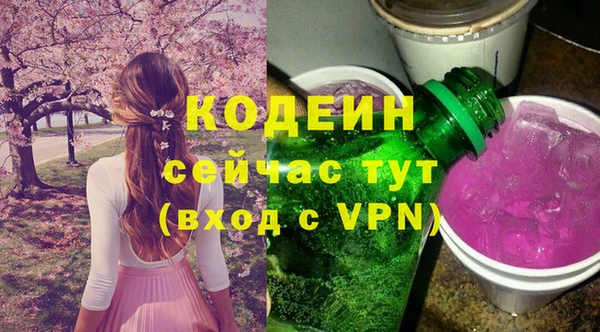 амфетамин Дмитровск