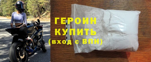 амфетамин Дмитровск