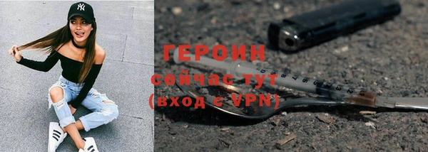 амфетамин Дмитровск