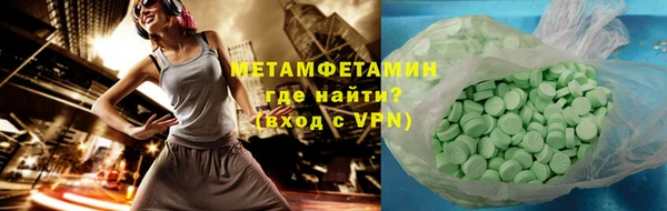 амфетамин Дмитровск