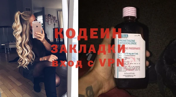 амфетамин Дмитровск