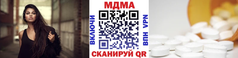 MDMA VHQ  Купить где  Кондрово 