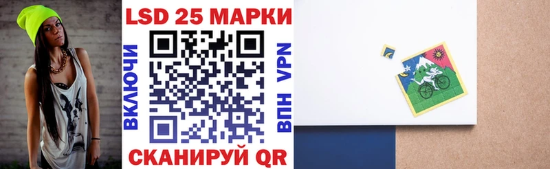 Марки 25I-NBOMe 1,8мг  Купить где  Кондрово 